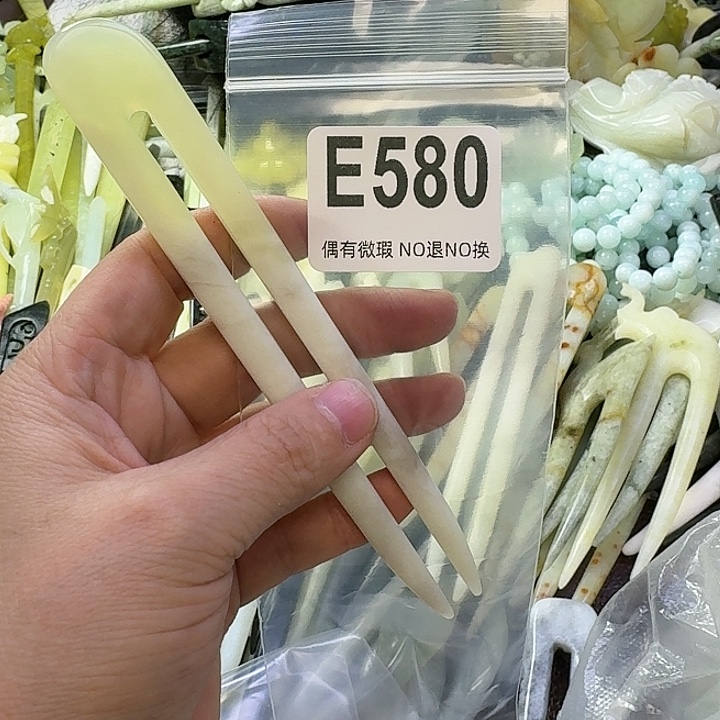 W***t蛇纹石玉合金发饰