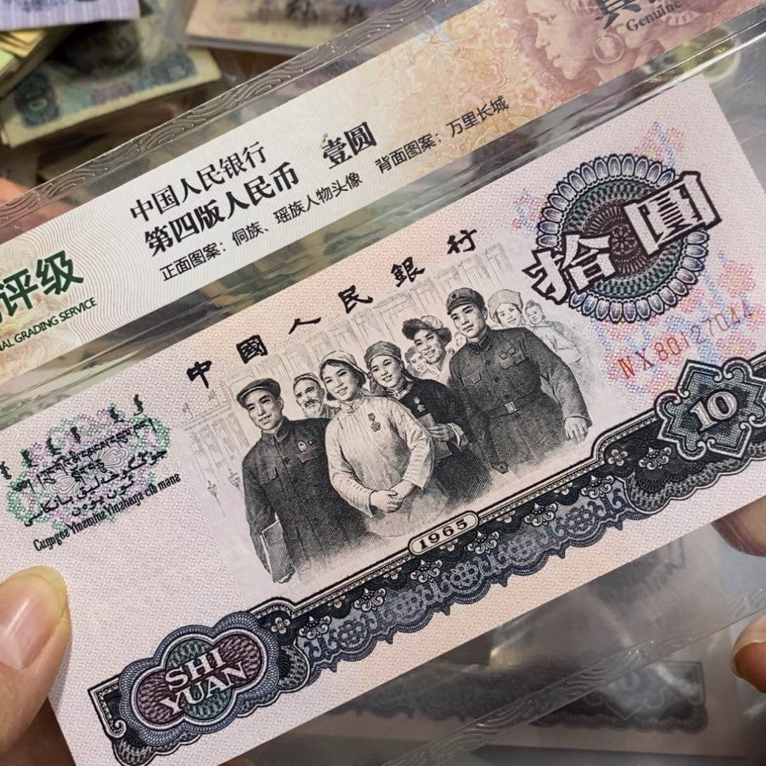 退市三版原图发一张