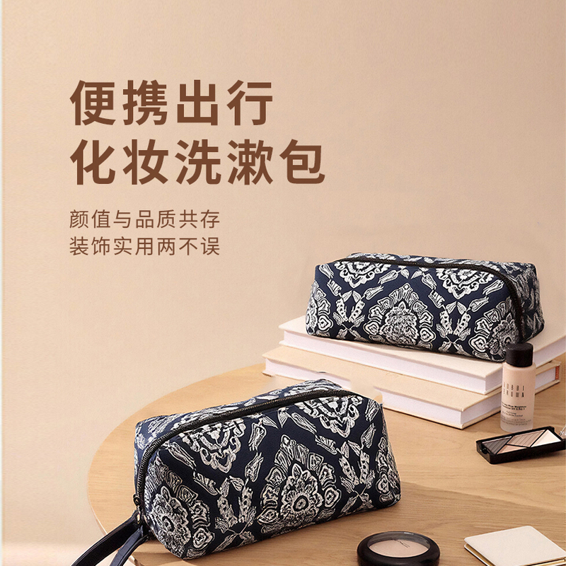 EP雅莹女包 国风图腾布艺大号洗漱手提包 25早秋B202A