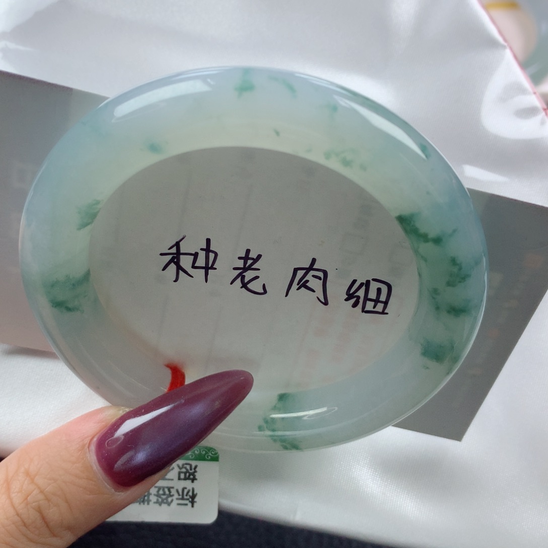 未镶嵌手镯翡翠缅甸天然翡翠A货53