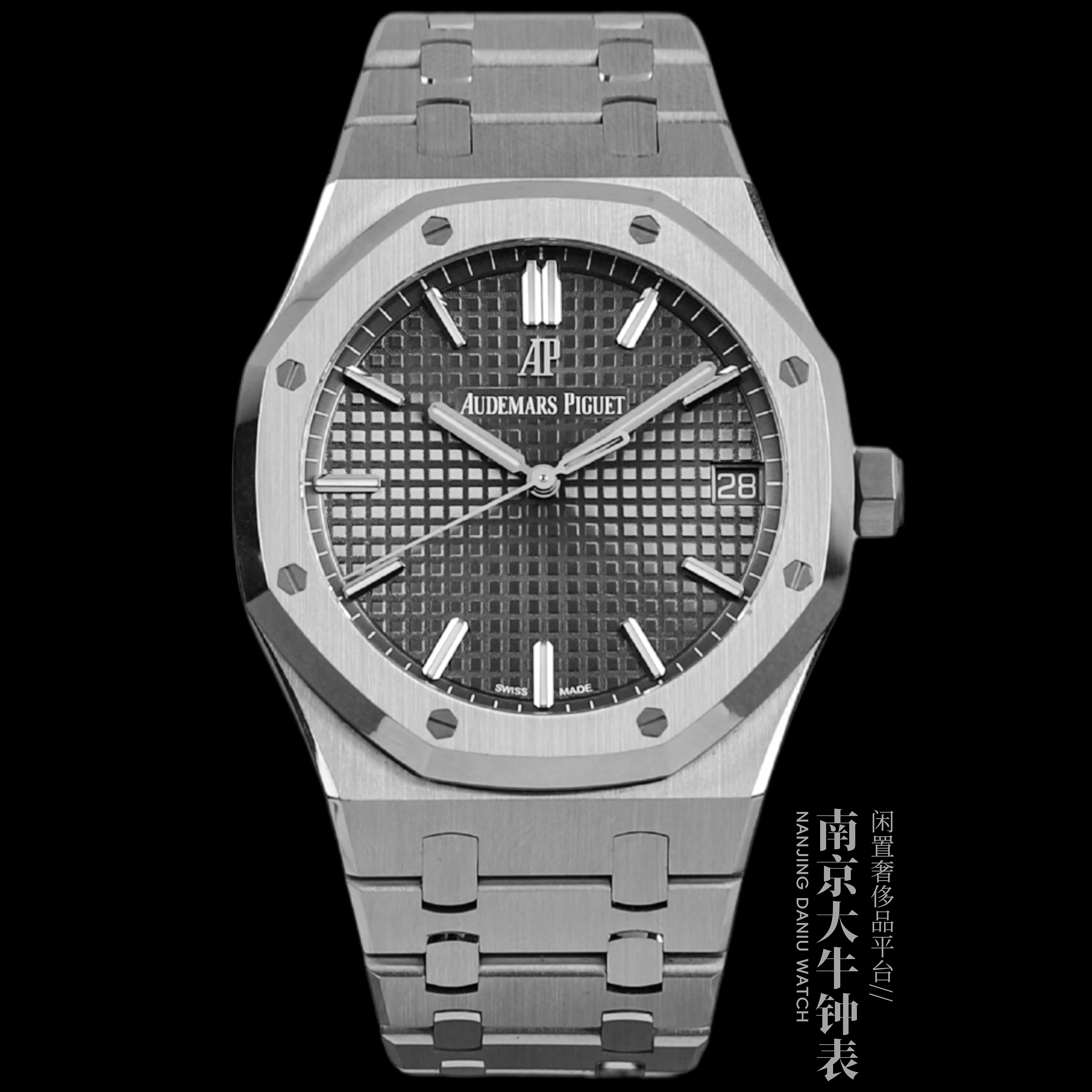 95新 Audemars Piguet/爱彼 皇家橡树15500ST大象灰面41mm全套