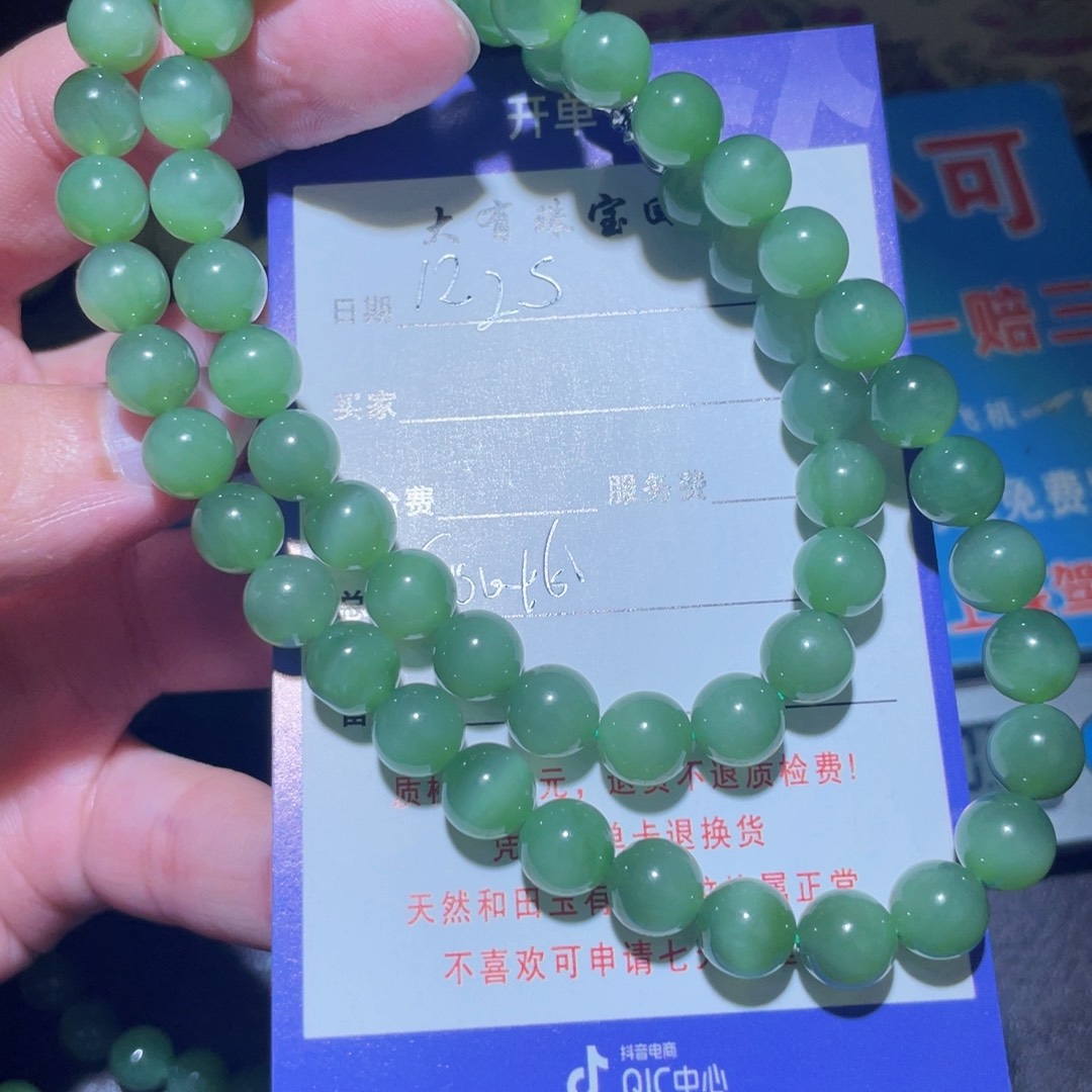 颈饰未镶嵌和田玉腾*