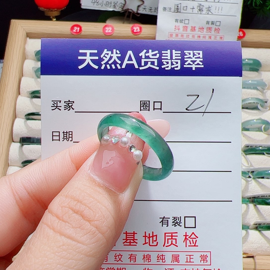 এ***ﻬ翡翠未镶嵌戒指天然