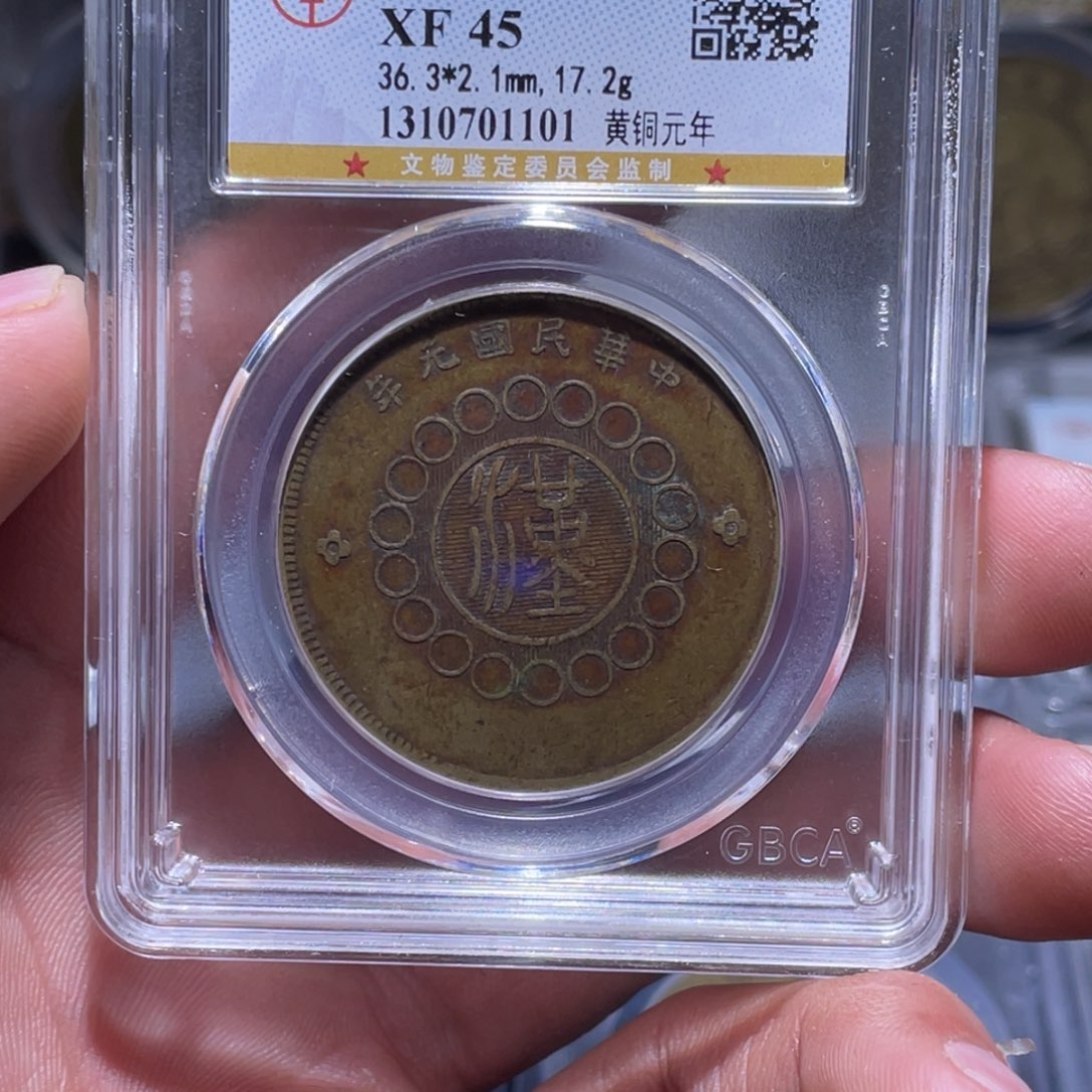 金属江南收藏江南柴1101