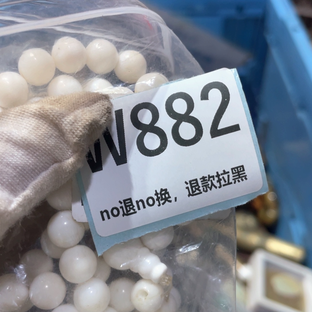 北***妞瓷片火爆热卖火爆热卖