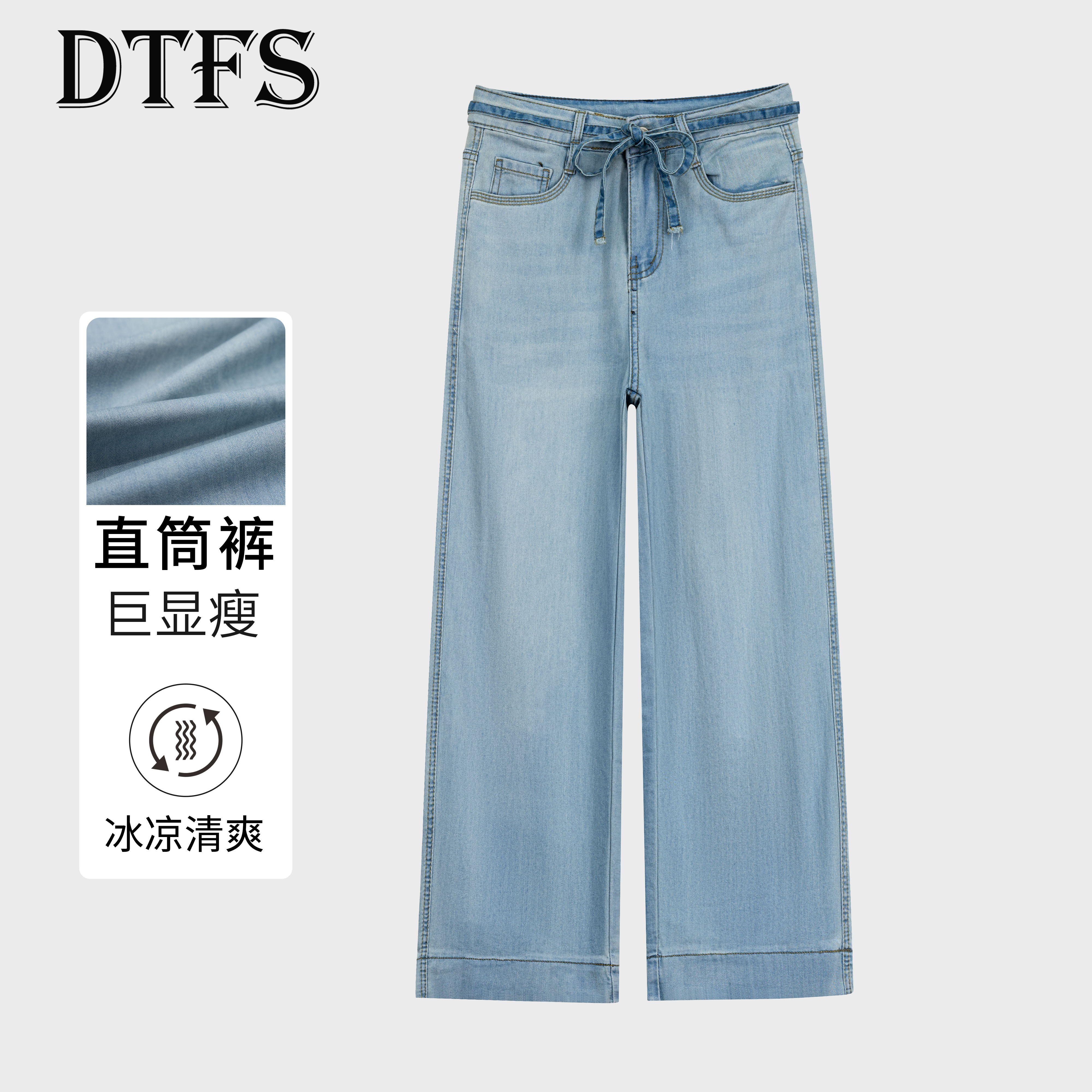 【大婷】2025夏季纯色高腰窄版拼接小直筒牛仔裤简约显瘦长裤9017#