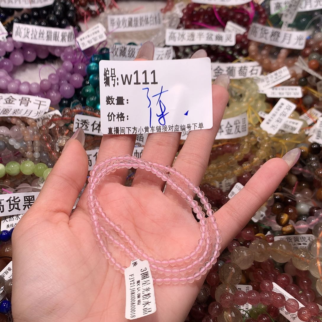 水晶手串未镶嵌111@j j j k k k