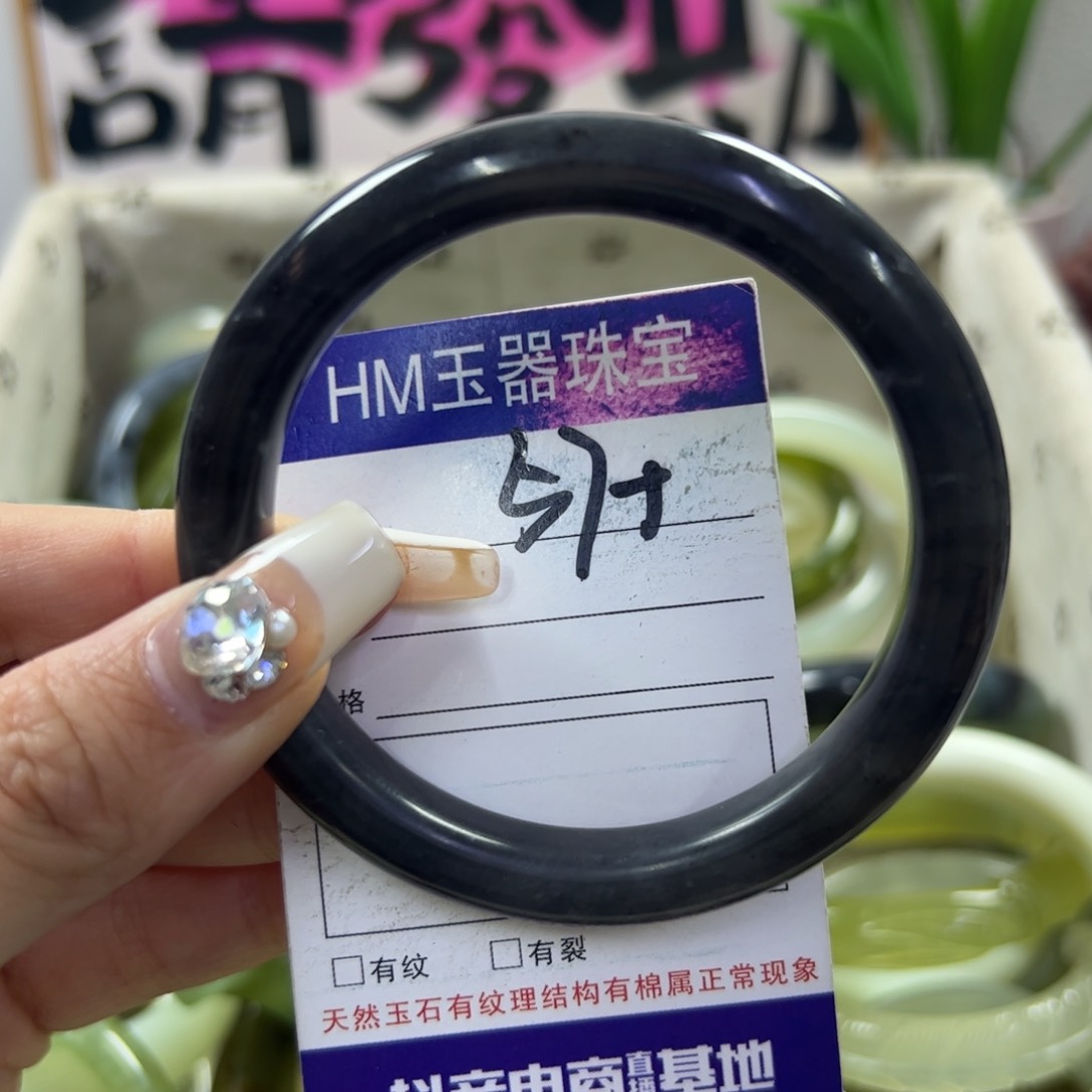 蛇纹石玉手镯未镶嵌60