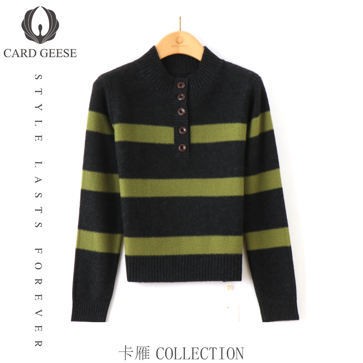 Card&Geese/卡雁 全羊毛撞色条纹针织上衣 MYJ-25M1175-5839