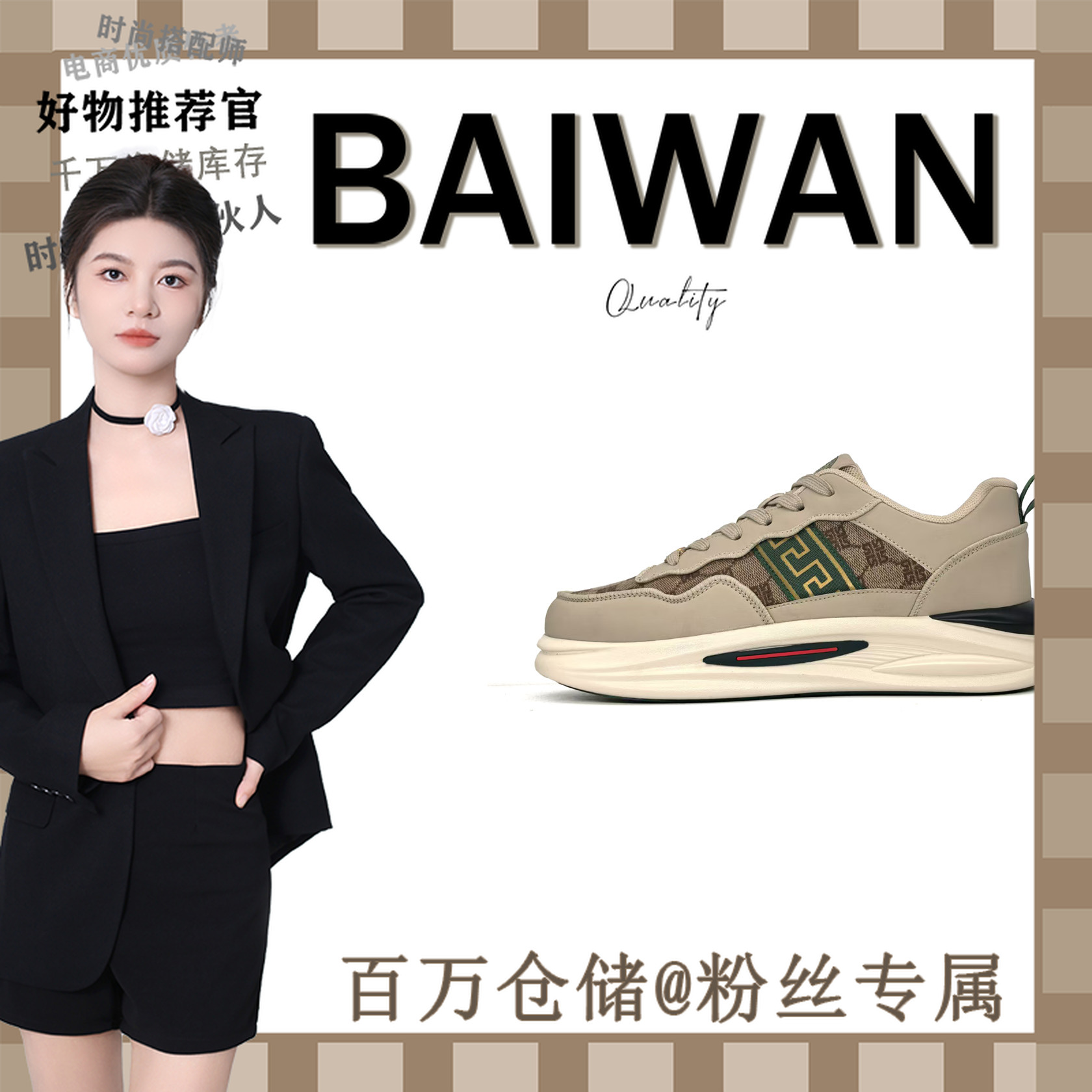 【百万】9916轻奢休闲鞋男女款