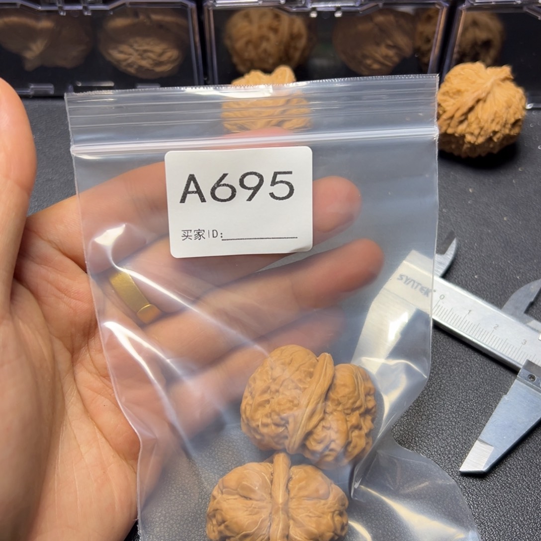 核桃把件哈哈哈哈