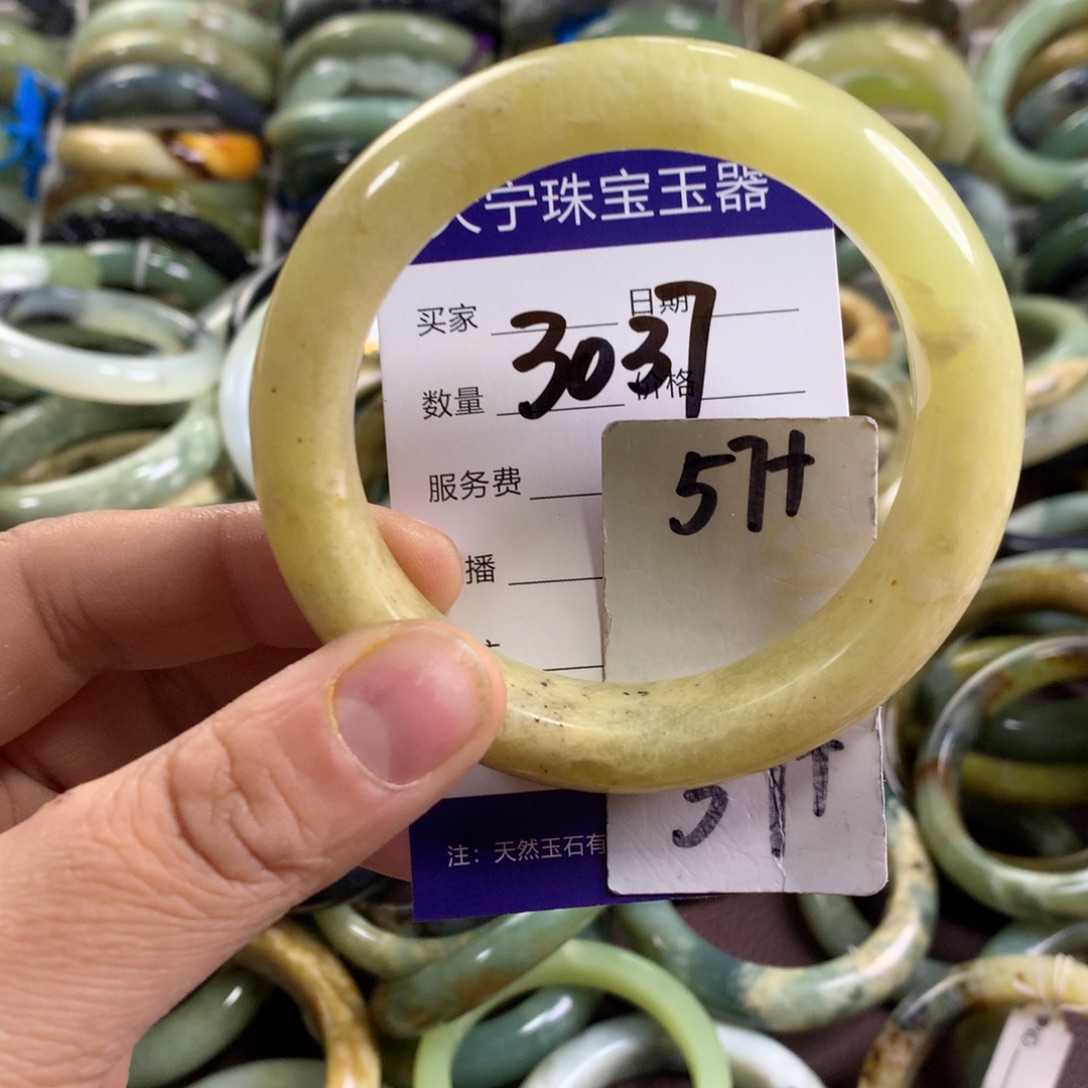 蛇纹石玉未镶嵌手镯3037