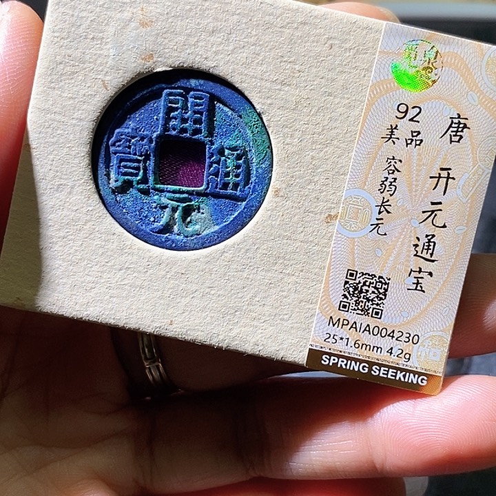 铜开元华夏天玺总店230