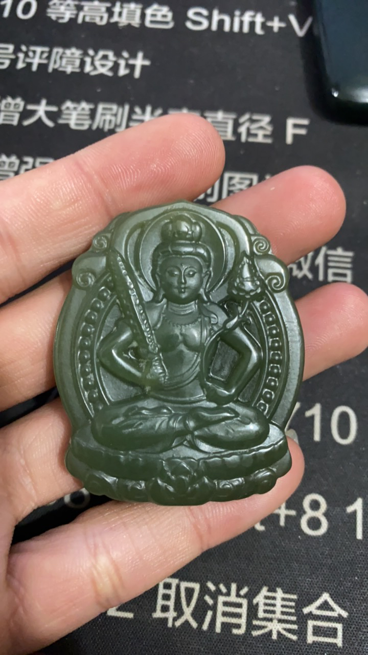 和田玉且末料虚空