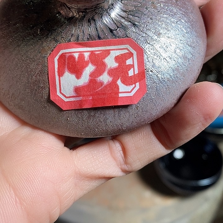 茶盏无*通天6666666666