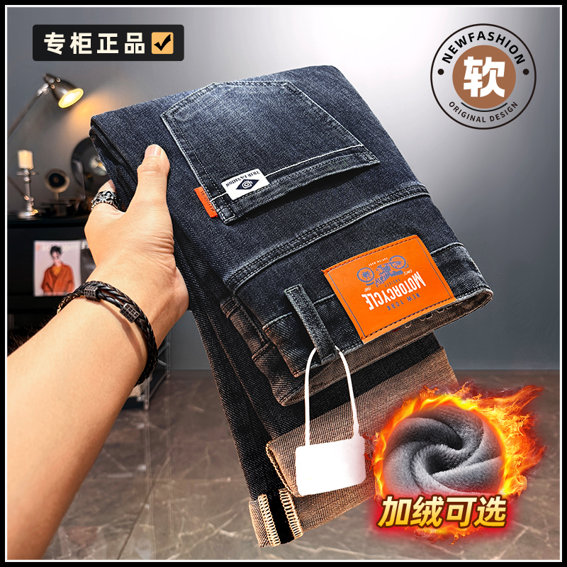 冬季爆款加绒加厚牛仔裤男款2025新款弹力直筒休闲宽松长裤男7605