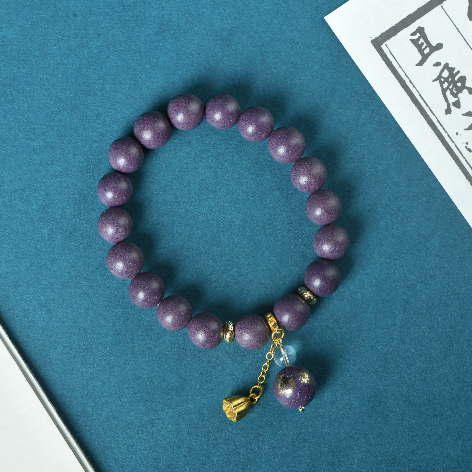 薰衣草合香珠1.0手串1.2洒金款