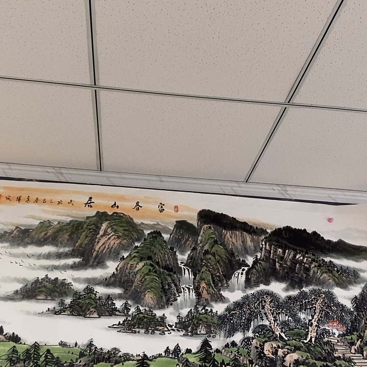 z***g国画高辉70/180手绘画芯