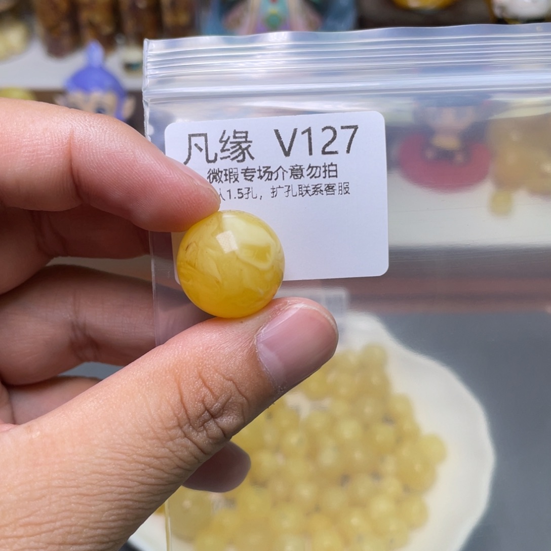 琥珀珠宝奇石未镶嵌