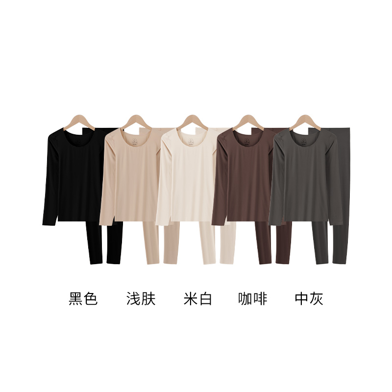 【钱老板粉丝专享】热能隐形美肤衣套装D0241