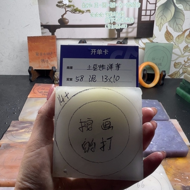 土****石英质玉（金丝玉）未镶嵌手镯定制手镯