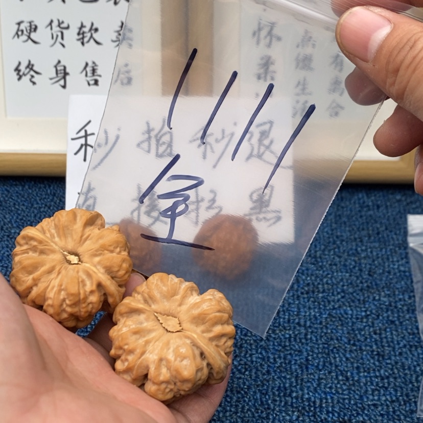 【闪购商品】文玩核桃把件大***8753753537753537