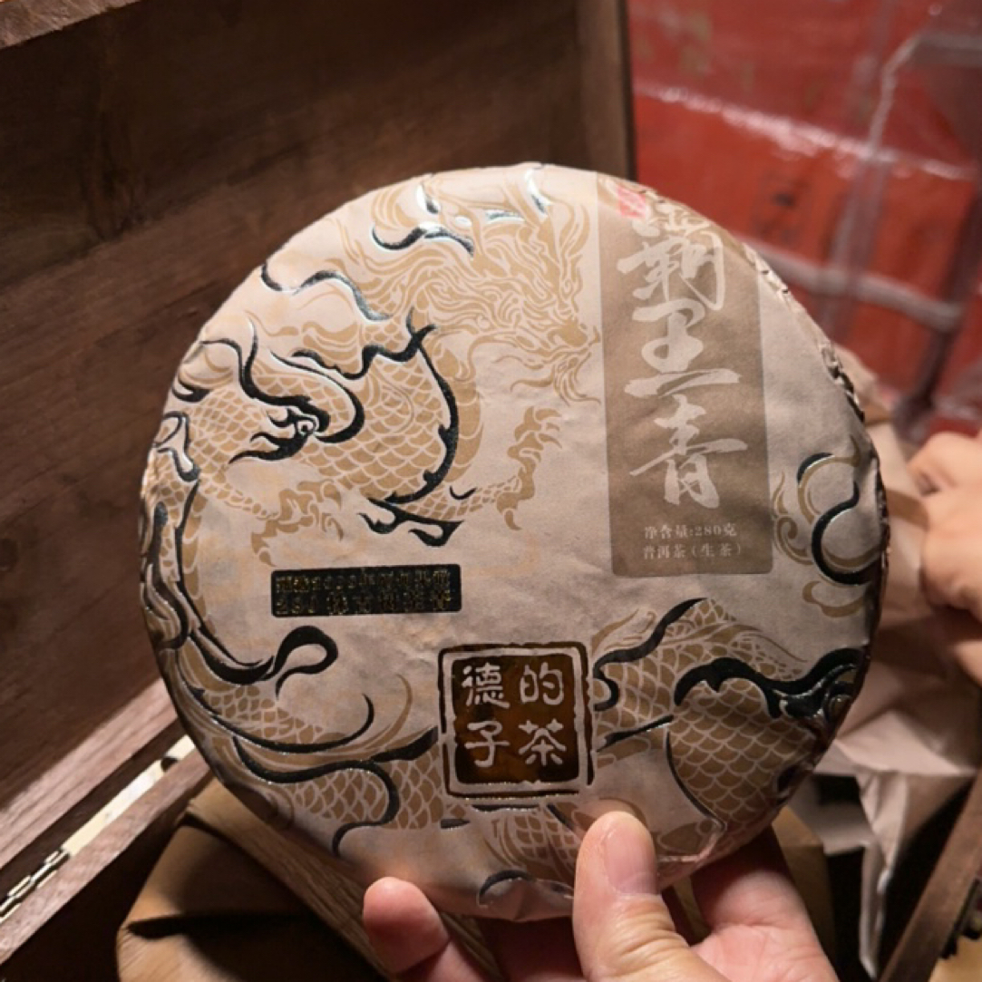 周氏茶业  霸王青 普洱茶 生茶 饼茶280g