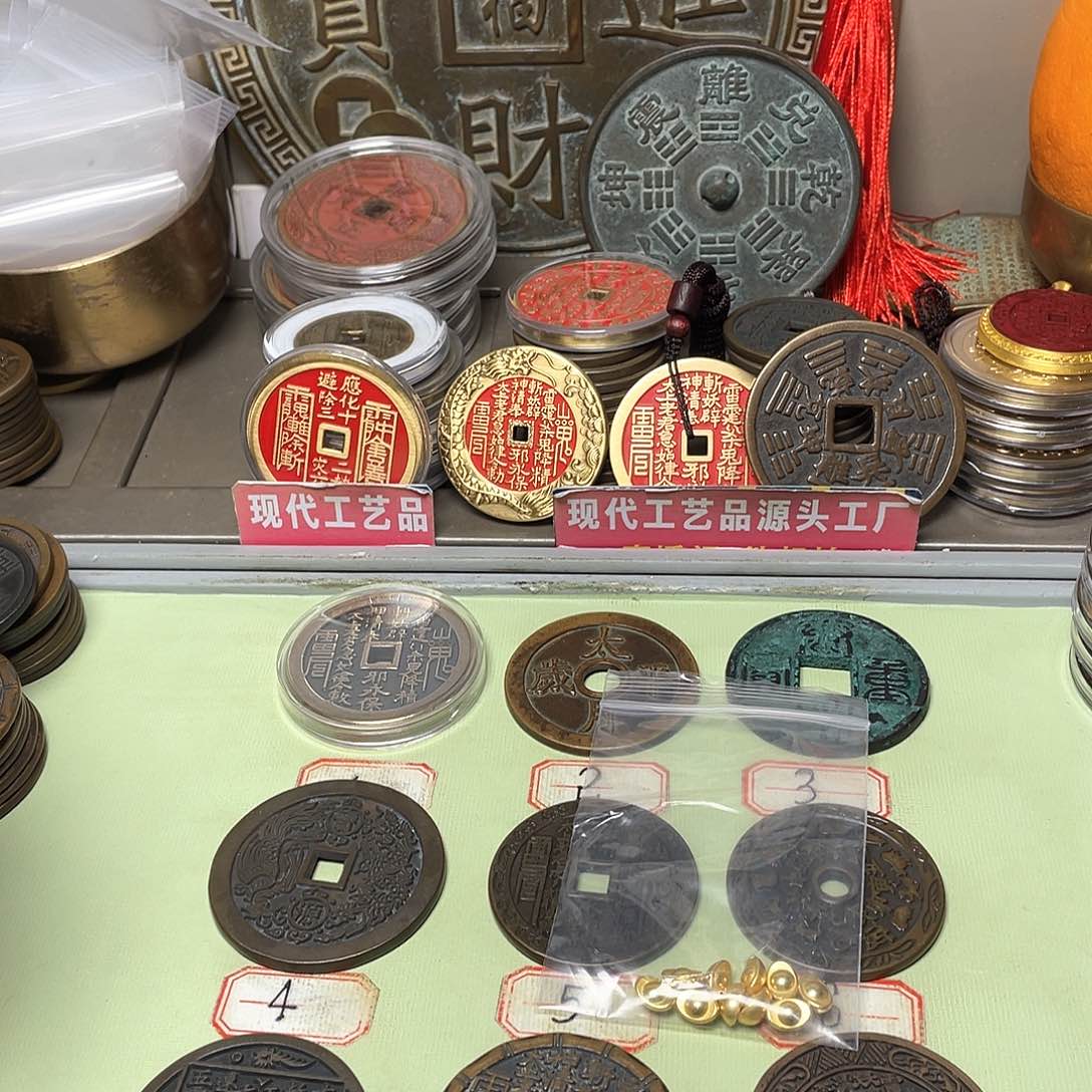 铜孤*一物一拍 现场下单