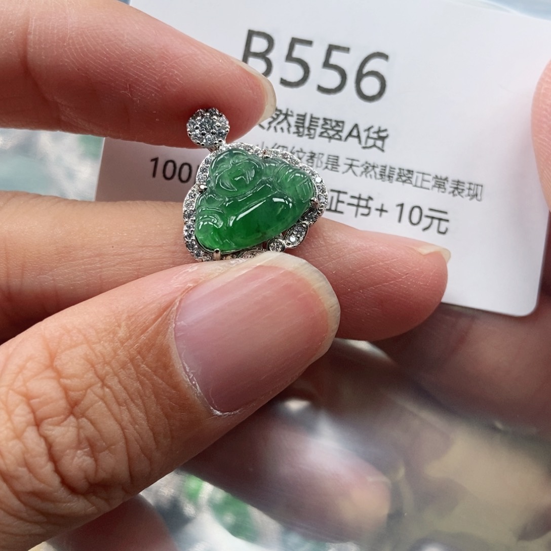 【闪购商品】翡翠吊坠(不含链)未镶嵌