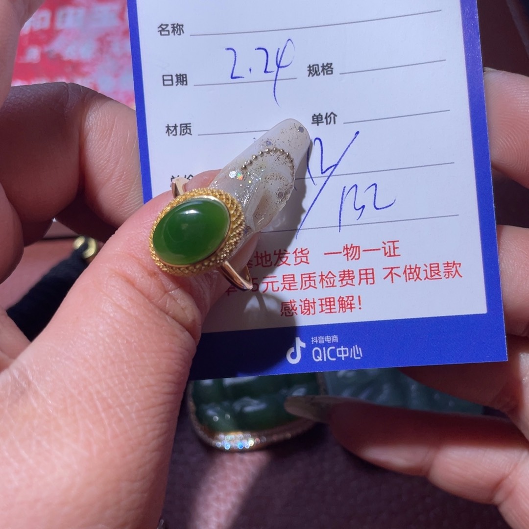 和田玉挂件未镶嵌用**音