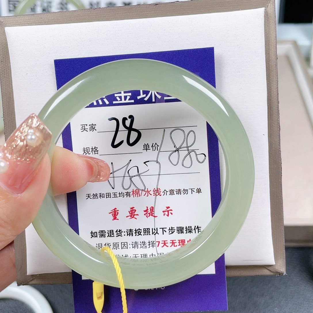 和田玉手镯未镶嵌