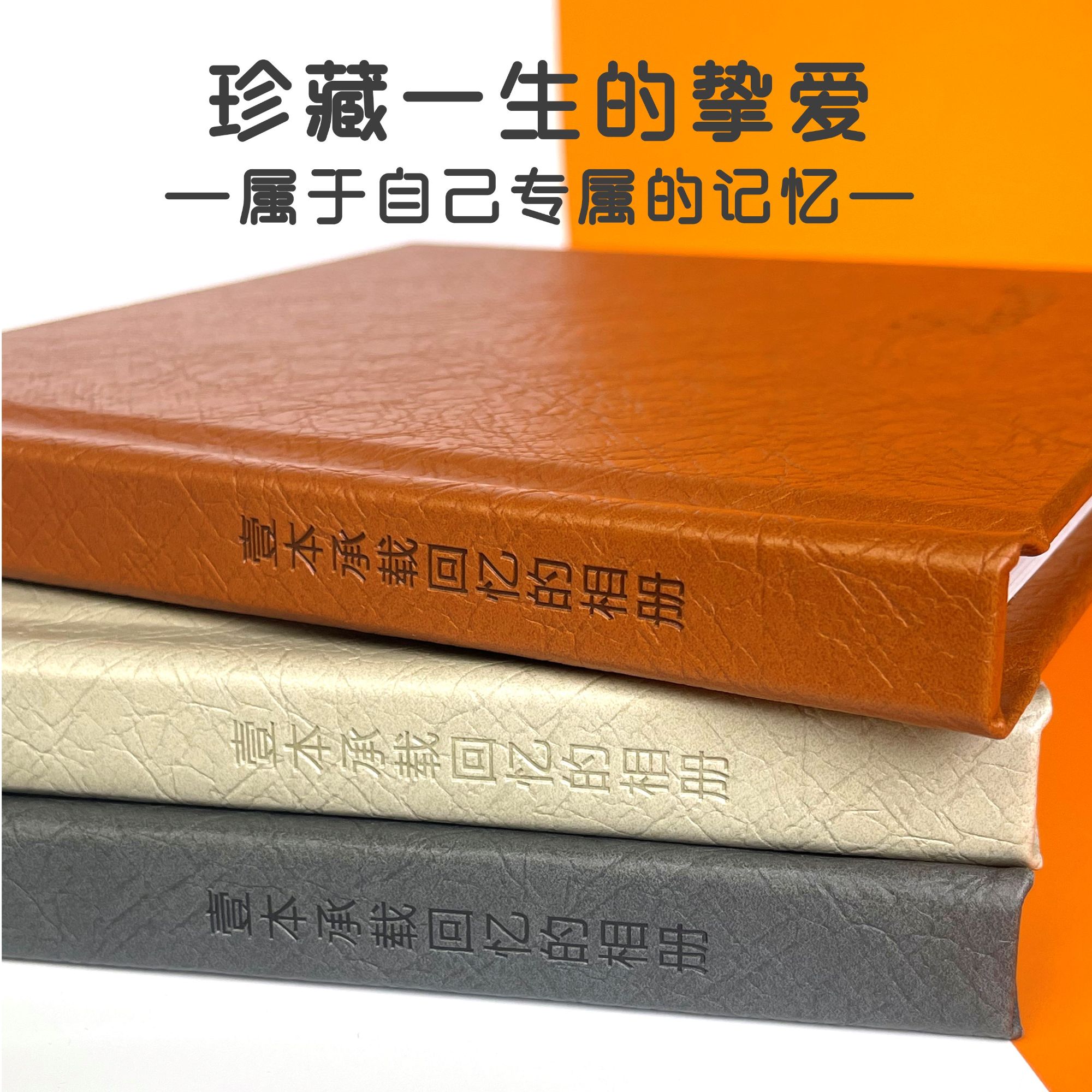 高端定制影楼品质相册入册20-100张照片书制作影楼精修入册