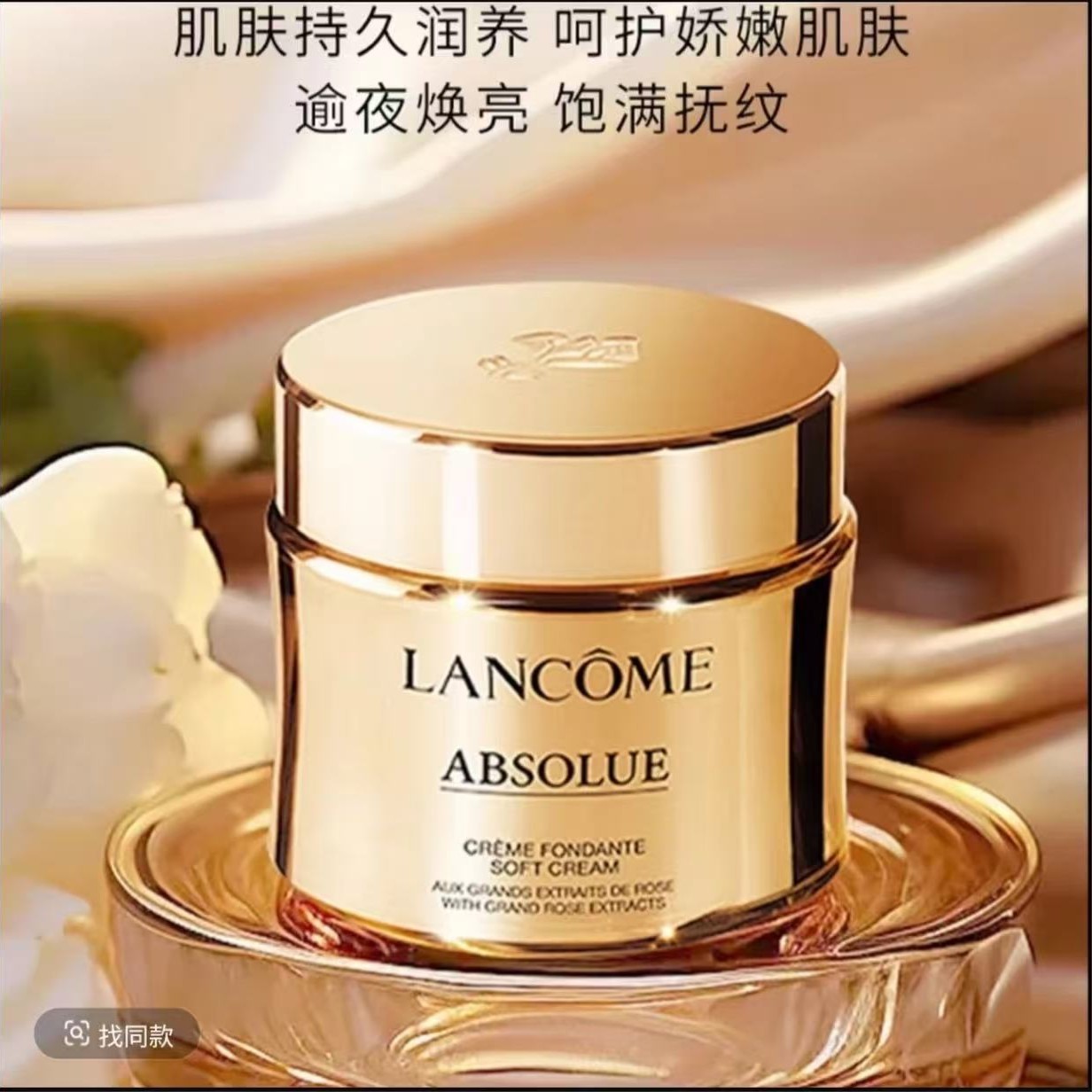 兰l蔻菁纯面霜60g滋润清爽紧致面霜舒缓臻颜淡纹