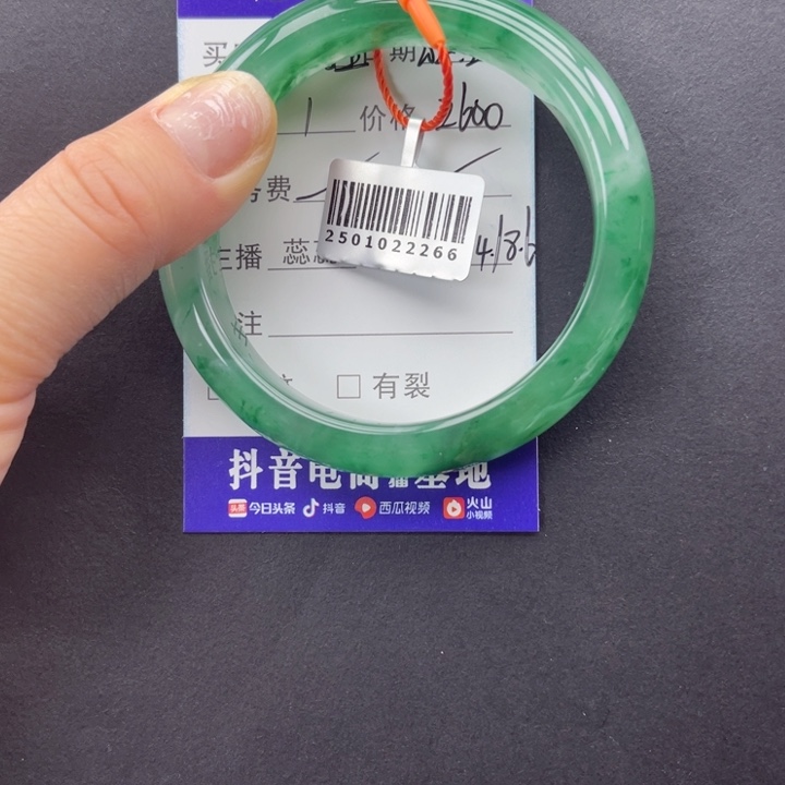 石英质玉手镯未镶嵌迷**巫