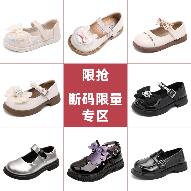 合集1 断码清仓捡漏公主鞋女童皮鞋儿童鞋子春秋小女孩洋气豆豆鞋