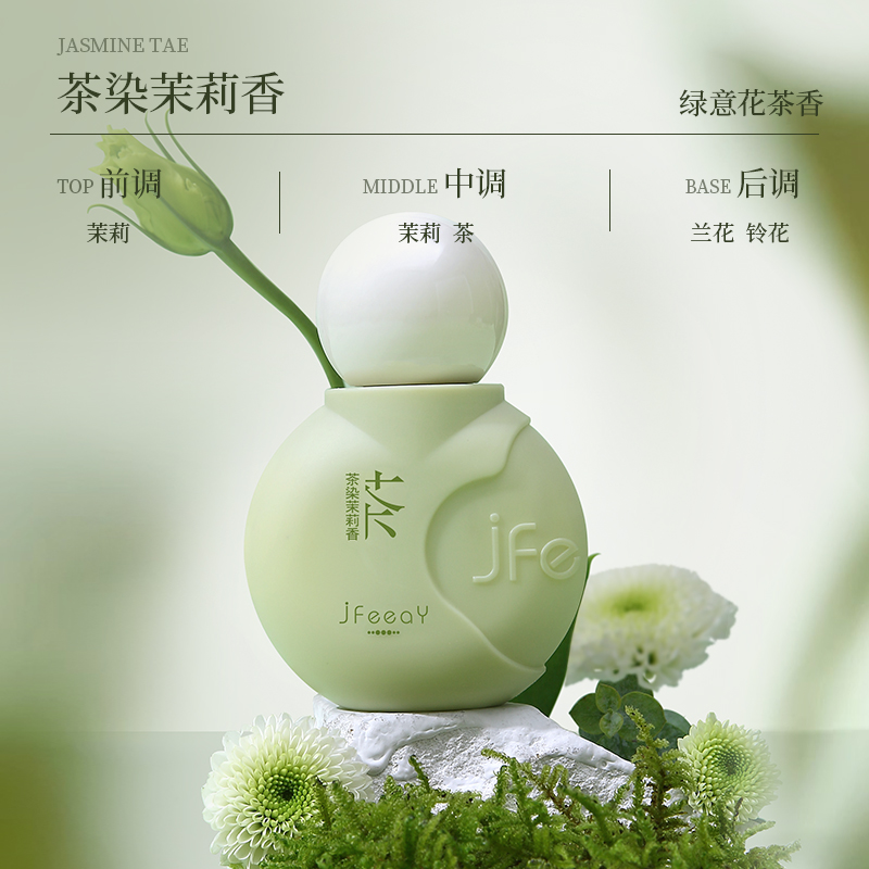 JFEEAY香氛护手霜精华滋润保湿补水清爽不油腻护肤防干裂持久留香