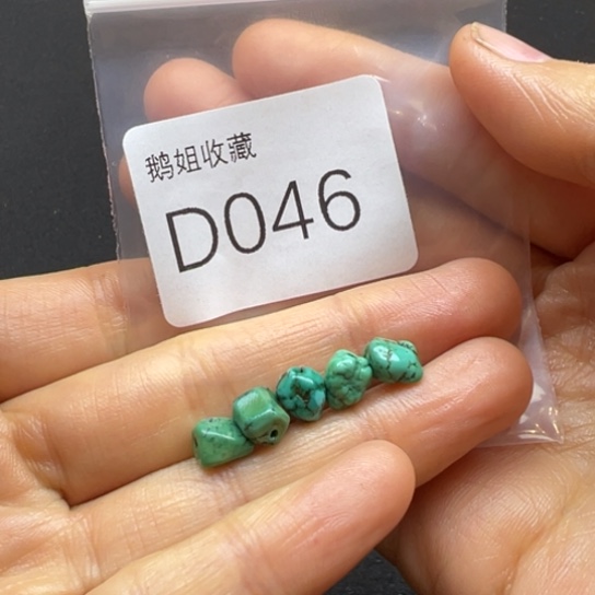 菩提根/象牙果吊坠