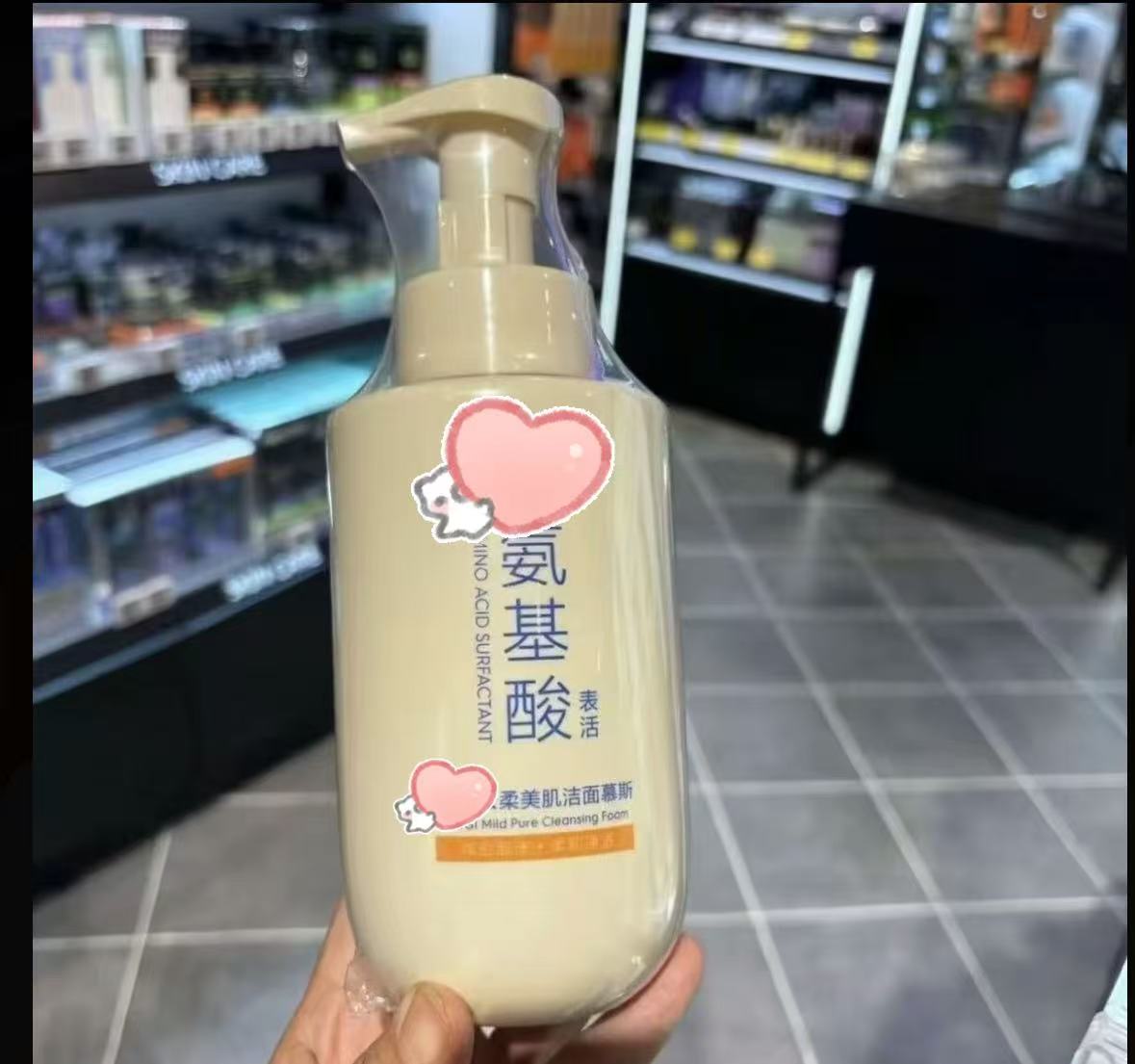 许昌超市代购洁面慕斯氨基酸洗面奶水润不紧绷深层滋润