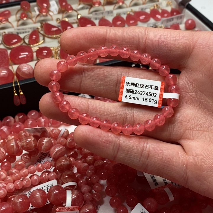 菱锰矿（红纹石）手链未镶嵌美*