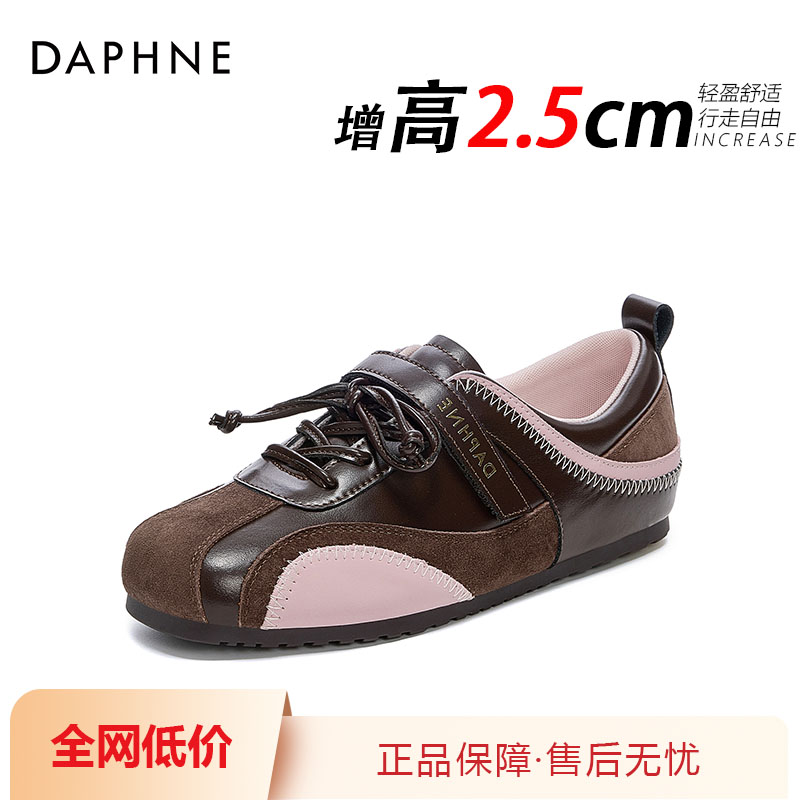 达芙妮真皮德训鞋2025新款时尚复古平底软底软面舒适百搭休闲鞋SS