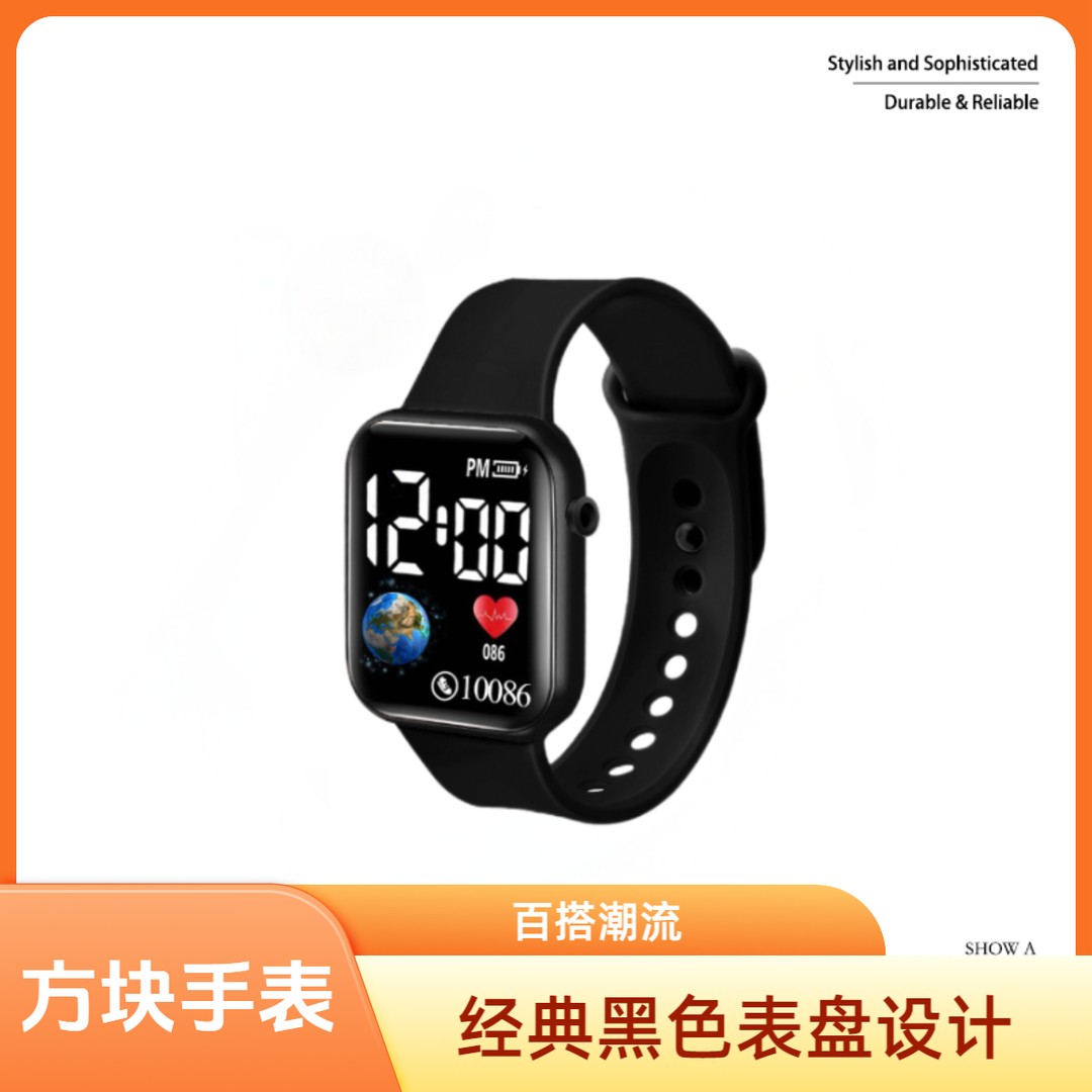 运动百搭电子表LED显屏方块款式可显示时间日期秒表