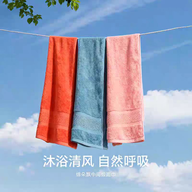 棉朵飘纯棉吸水面巾母婴级加厚纯棉柔软舒适居家男女情侣旅游毛巾