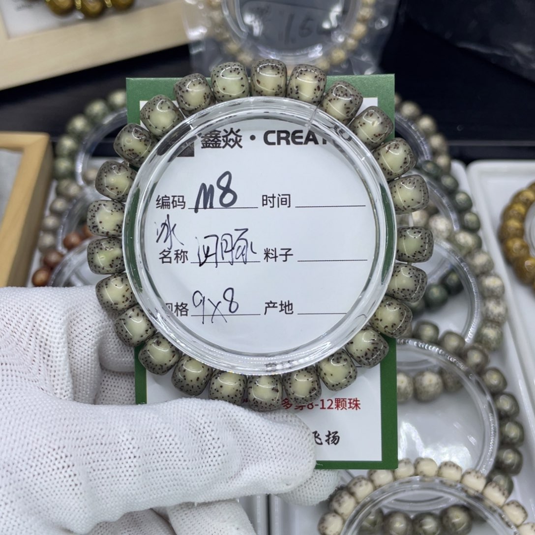 吊坠星月菩提M河豚