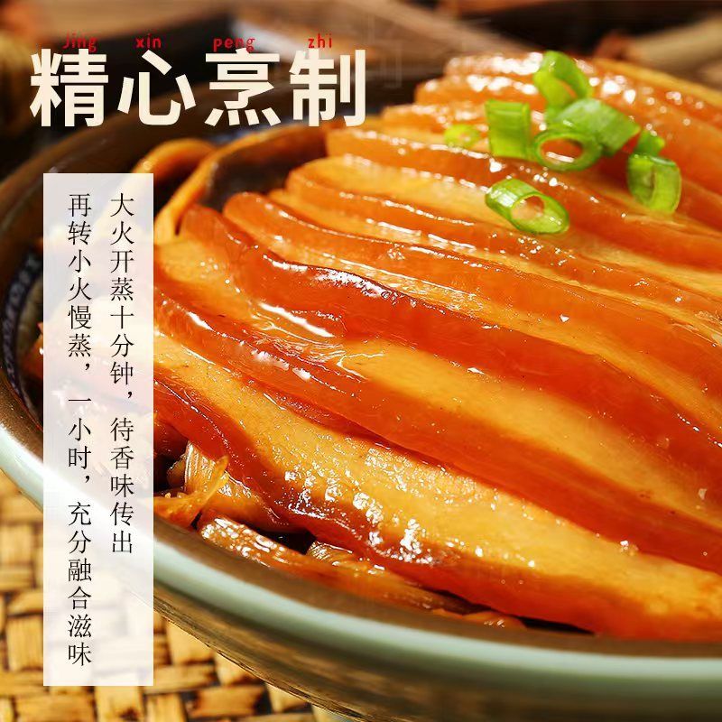 【正宗】特产原油肉黄花菜蒸肉扣碗扣肉新鲜五花肉(星级饭店同款)
