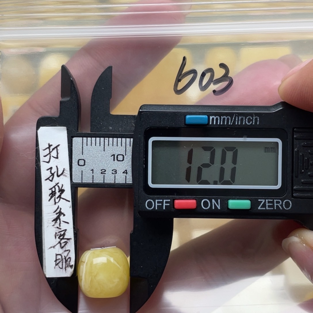 蜜蜡裸石未镶嵌我***?蜜蜡