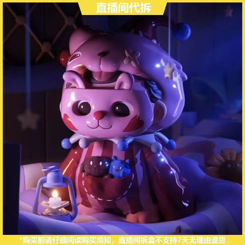 【拆盒】Pidol皮一下系列盲盒潮玩手办