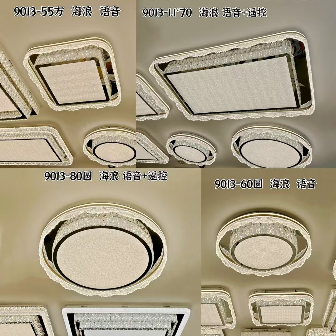 网红现代新款简约主卧室灯具北欧轻奢大气房间客厅书房led吸顶灯