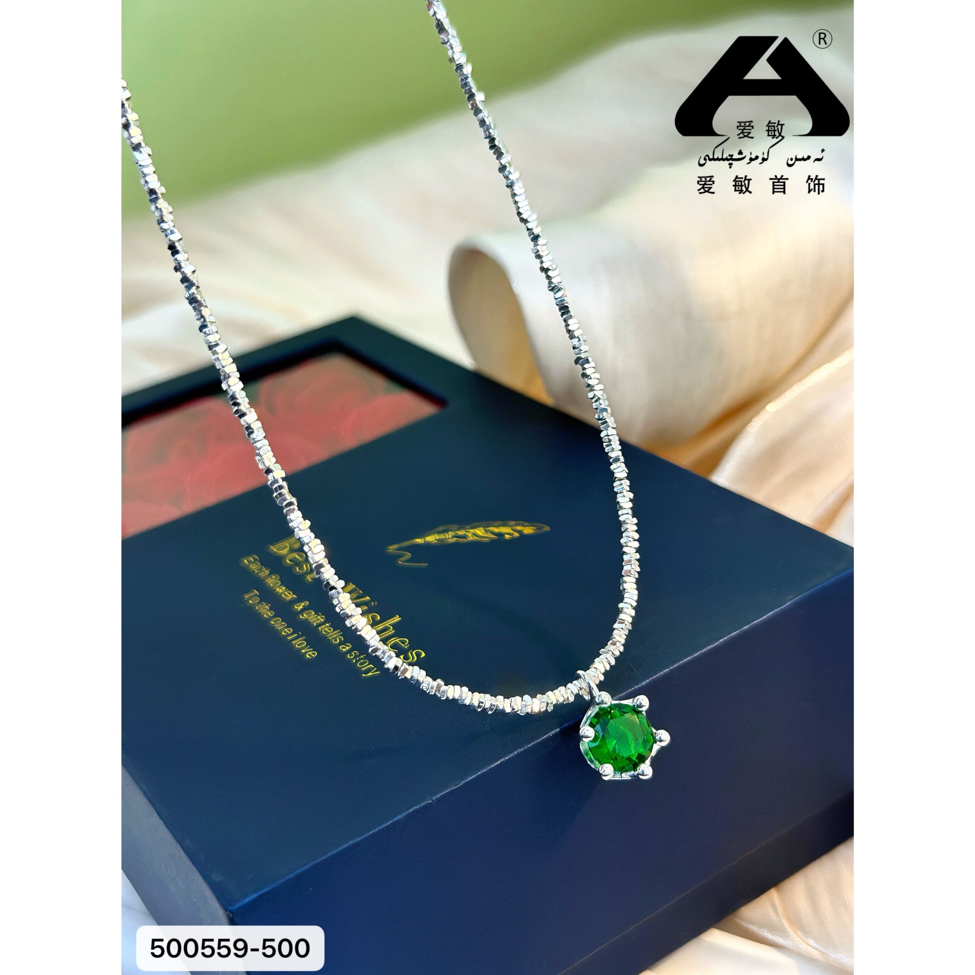 链子足银 爱敏首饰套装500559