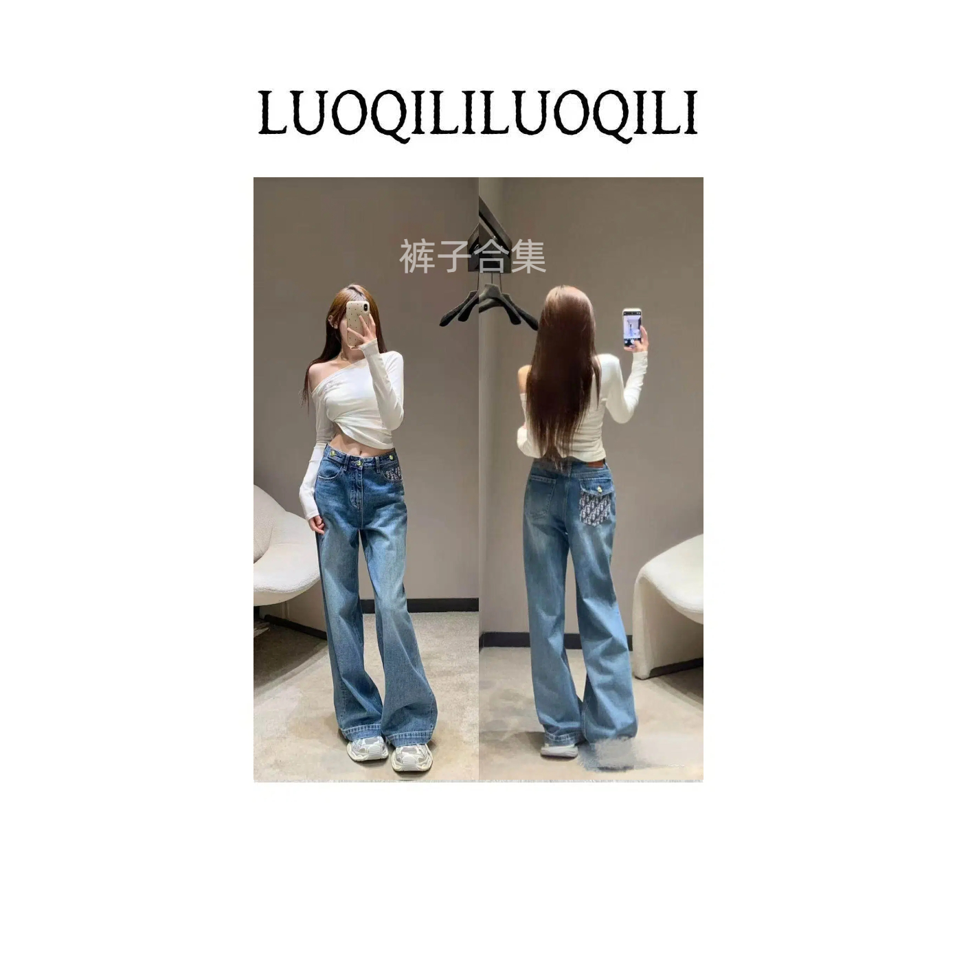 裤子链接206-210【深圳南油】25春夏新款时尚女装 12月28日