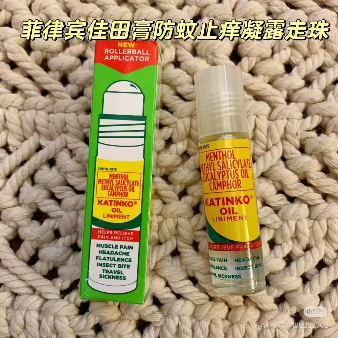 佳田膏防蚊止痒凝露夏日必备有膏体走珠旋转款式